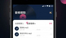视频音频,从视频音频中提炼精彩概述